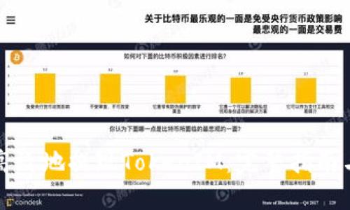 如何安全高效地提现TokenIM：完整指南与经验分享