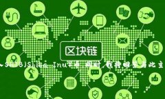 在以下内容中，我将详细介绍如何在Tokenim平台上