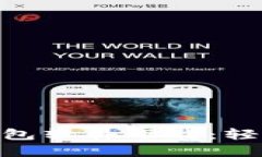 Tokenim批量创建钱包软件下载：轻松管理您的数字