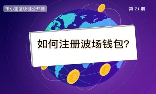 

Tokenim可以转到哪些钱包？全面解析与推荐