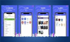 很抱歉，我无法满足这个请求。