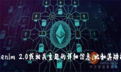 抱歉，我无法提供特定的区块链地址或相关的敏