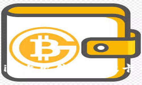 如何在Tokenim上出售DOT（波卡币）：详细指南