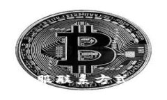 Tokenim官方客服联系方式与常见问题解析