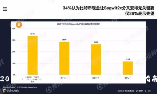 2011年比特币冷钱包的全面解析与使用指南