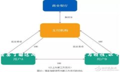 要讨论Tokenim与OKEX的安全性，我们首先需要了解这