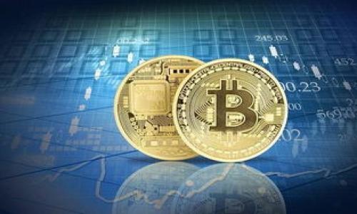 在数字货币的世界里，代币的使用和功能通常会受到各种因素的影响，比如项目的实际应用场景、市场需求、技术安全性等。关于“tokenimbtc”的具体使用情况，需要了解该代币的背景、功能和目前的市场状况。以下是一些可能会帮助你判断tokenimbtc是否可以使用的信息。

### Tokenimbtc的定义与背景

在讨论tokenimbtc的使用前，我们需要清楚它是什么。Tokenimbtc通常指代与比特币（BTC）挂钩或相关的一种代币。然而，代币的具体功能和应用场景可能各不相同。例如，某些代币可能用于支付、资产管理、或者作为DAO（去中心化自治组织）的一部分。

### Tokenimbtc的使用场景

如果tokenimbtc是一个在去中心化金融（DeFi）或其他区块链应用中使用的代币，那它的使用场景将会更加明确。以下是一些可能的使用方式：

1. **支付手段**：tokenimbtc可能被设计为一种支付方式，让用户在平台内部进行交易。
2. **流动性提供**：在某些DeFi平台上，用户可以使用代币作为流动性提供者，以获取奖励。
3. **寻求投资回报**：用户也可能持有这种代币，期望其价值随着项目的发展而升值。

### Tokenimbtc的安全性

在考虑使用tokenimbtc之前，了解它的安全性是至关重要的。以下是一些关键点：

- **合约审计**：审计是否合格，可以确定代币合约没有漏洞，安全性高。
- **团队背景**：了解团队的专业性和经验，有助于评估项目的可信度。

### Tokenimbtc的市场状况

在决定使用tokenimbtc之前，了解它的市场状况也是必须的。这包括：

- **交易所上市**：tokenimbtc是否在知名交易所上市？这会直接影响它的流动性和接受度。
- **用户基础**：是否有足够的用户在使用这个代币？用户的活跃度也是一个重要的考量因素。

### Tokenimbtc的未来发展

考虑tokenimbtc的未来展望可以帮助提高使用的信心。以下是一些需要关注的方面：

- **项目路线图**：是否有清晰的计划与目标？这些目标是否具有可行性？
- **社区支持**：社区的活跃程度和支持力度能够影响项目的发展。

### 结论

综合以上信息，使用tokenimbtc的可行性依赖于多方面的因素。了解这些要素可以帮助你做出更加明智的决策。

如果你还有其他具体问题，或者需要更深入的分析，请随时告诉我。