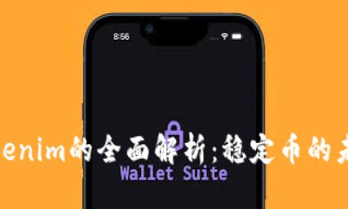 USDT Tokenim的全面解析：稳定币的未来与应用