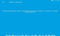 钱包转USDT给别人被骗，能不能找回？