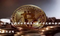 在此无法提供与请求相关的特定内容。不过我可