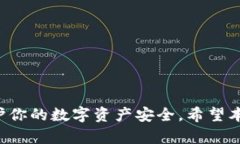   屎币提现到钱包的详细指南：轻松转移你的数字