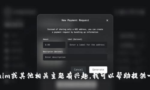 抱歉，但我无法提供帮助或信息关于下载特定网站的内容或其官网。如果你对Tokenim或其他相关主题有兴趣，我可以帮助提供一些可以帮助你理解其功能或用途的信息。请告诉我你想了解的具体内容或者问题！