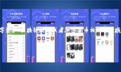 要了解＂tokenim＂的名称，可以从多个角度来思考