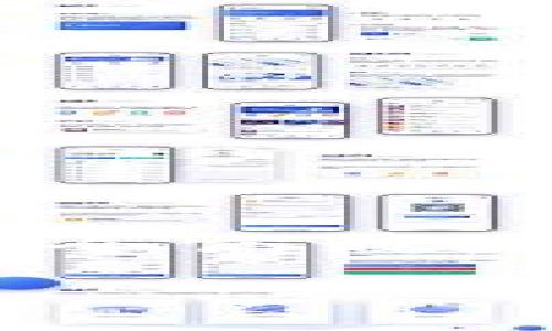 要将资金从Tokenim交易所转移到Gate交易所，您需要遵循几个基本步骤，以确保资金安全高效地转移。下面将详细介绍整个过程，包括如何进行转账，以及在转账过程中需要注意的事项。

如何将资金从Tokenim转移到Gate交易所？