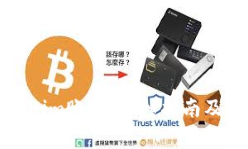 如何找回Tokenim账号：详细指南及常见问题解答