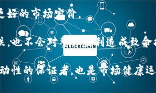 “Tokenim市商”一词在区块链和数字货币领域中，通常涉及“市商”（Market Maker）和“Token”（代币）的结合。市商是在交易所进行买卖活动的机构或个体，他们的主要职责是提供流动性，以确保资产的市场交易活跃。在区块链的语境中，代币则是某种数字资产或货币的表示，可能代表各种类型的资产或权益。

以下是对“Tokenim市商”具体含义的深入解析，包括相关问题及其解答：

### Tokenim市商的定义

在数字货币和区块链市场中，Tokenim市商指的是那些专注于提供代币流动性和稳定市场价格的交易者或机构。市商通过在买卖之间提供价格差（即“差价”）来获取利润。这种交易机制不仅有助于维持市场的流动性，还可以有效地降低价格波动，为投资者提供更为稳定的交易环境。

### Tokenim市商的运作机制

Tokenim市商通过以下几种方式来运作：
1. **提供流动性**：市商通过在交易所上下单，在买单和卖单之间建立流动性。他们会不断调整自己的报价，确保即使在高交易量的情况下，其他交易者也可以顺利地买卖代币。
   
2. **自动化交易算法**：大多数市商会使用算法交易系统，这些系统能够自动分析市场数据并快速下单。这种高频交易可以让市商迅速把握市场机会。

3. **套利机会**：Tokenim市商也会利用在不同交易所之间的价格差异进行套利，从而获取利润。这需要快速的市场反应速度和高效的交易执行能力。

### Tokenim市商的利益与风险

尽管Tokenim市商有其独特的优势，但他们也面临着诸多风险：
- **市场风险**：代币价格可能会出现剧烈波动，市商需要有足够的风险管理策略来应对突发的价格变化。
- **流动性风险**：如果市场流动性不足，市商可能面临无法及时平仓的风险。
- **技术风险**：在高频交易中，技术故障可能导致巨大的损失。

### Tokenim市商的意义

Tokenim市商在整个区块链生态中扮演着至关重要的角色：
- **提高市场效率**：通过提供充足的流动性，市商可以帮助市场更快地形成合理价格。
- **促进新项目的发展**：对于新上架的代币，市商的参与可以帮助其在初期获得有效的市场支持。

## 相关问题

### 问题一：Tokenim市商如何选择交易平台？

Tokenim市商如何选择交易平台？
选择合适的交易平台对Tokenim市商至关重要。首先，他们需要考虑的是平台的流动性和交易量。一个流动性充足的平台能确保市商能够快速进出市场，降低因流动性不足带来的风险。此外，平台的费用结构也是市商选择时需要重点关注的方面，多数市商倾向于高交易量、手续费相对较低的平台。

其次，安全性也是重要考量因素。市商一般会选择那些有良好安全记录和完善风险防护措施的平台。此外，平台提供的技术支持、接口的稳定性和交易工具的多样性也会影响市商的决定。

最后，市场的法规合规性也是不可忽视的。在某些地区，监管政策可能会影响市商的运营，因此他们在决定之前需对当地的法律法规有深入了解。

### 问题二：Tokenim市商如何管理风险？

Tokenim市商如何管理风险？
Tokenim市商在进行交易活动时，风险管理是不可或缺的一环。他们通常会采用多种策略，包括分散投资、设定止损、使用对冲工具等。

首先，分散投资是最基本的风险管理策略。市商不会将所有资金集中在某一代币或资产上，而是将资金分散在多个市场、多个交易对上，以降低单一资产波动带来的影响。

其次，设置止损对冲损失也是常用的方法。市商通常会在进入交易时预设一个止损价位，一旦市场价格达到这个价位，系统会自动平仓，从而限制潜在亏损。

此外，市商还会研判市场走势，使用衍生品如期权或期货进行对冲交易。这能有效降低在极端市场情况下造成的损失，确保市商的盈利能力和资金安全。

### 问题三：Tokenim市商的盈利模式是什么？

Tokenim市商的盈利模式是什么？
Tokenim市商的盈利模式主要依赖于交易差价和其他市场活动。市商通过低买高卖的方式获取利润，具体来说，他们会在买入时寻找较低的市场价格，而在卖出时以更高的价格成交。

此外，市商还可以通过提供流动性来赚取交易手续费。在一些去中心化交易所，市商提供流动性后，系统会按照比例分配交易手续费，这也是他们的一种盈利方式。

最后，Tokenim市商还可能通过市场波动获取利润。通过精确判断市场走势，他们可以在合适的时机进出市场，从而获得额外收益。

### 问题四：Tokenim市商与普通交易者的区别在哪里？

Tokenim市商与普通交易者的区别在哪里？
Tokenim市商与普通交易者的最大区别在于流动性和交易策略。市商通常会持有大量的资产，并在市场中不断进行交易，以提供必要的流动性，而普通交易者则更侧重于个人投资和短期盈利。

市商的交易策略通常更为复杂，他们使用算法和自动化系统进行高频交易，能够瞬间抓住市场中的微小波动。而普通投资者则更多依赖基础面分析和技术面分析来判断买卖时机，交易频率较低。

此外，市商通常有更强大的资本和技术支持，能够承担更多的市场风险，享受更高的交易效率。普通交易者则受到资金和技术能力的限制，交易策略相对单一，缺乏市场深度。

### 问题五：Tokenim市商如何在市场波动中生存？

Tokenim市商如何在市场波动中生存？
在市场波动剧烈的环境中，Tokenim市商需要通过多种策略来生存并盈利。首先，他们需要实时监测市场动态，保持敏感度，了解市场的变化并即时做出反应。

其次，风险对冲是保持利润的关键。市商需要利用期权、期货等工具降低因价格波动带来的风险。他们还可以通过跨交易所套利功能来获得更好的市场定价。

此外，多样化投资和资产配置也是非常重要的。在市场波动较大的情况下，市商可通过持有多种不同资产来分散风险，这样即使某一资产下跌，也不会对整体盈利造成致命打击。

以上是关于“Tokenim市商”相关概念的详尽分析和常见问题的解答。在当前快速变化的区块链市场中，市商的角色尤为重要，他们不仅是流动性的保证者，也是市场健康运作的关键参与者。