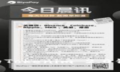 如何选择适合您的Tokenim 2.0钱包通证：全面指南