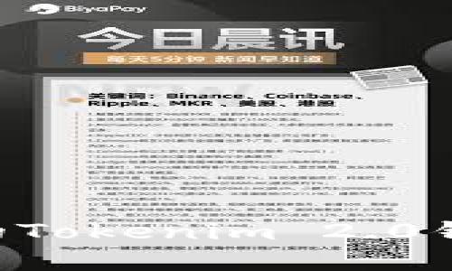 如何选择适合您的Tokenim 2.0钱包通证：全面指南