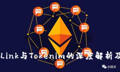 波宝TronLink与Tokenim的深度解析及使用指南