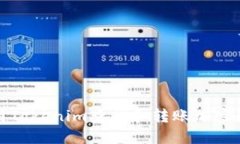 如何使用Tokenim查找和转账加密货币钱包