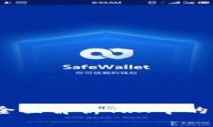 TokenIM 2.0：全面解析TRX中的资产管理与交易