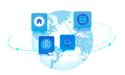 LTC钱包备份指南：确保您的莱特币资产安全