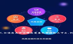 根据您的需求，我可以为您提供一些关于如何填