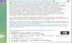 如何下载和安装Tokenim 2.0 安卓系统？