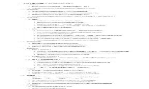   Tokenim 2.0：新一代苹果APK解析与下载指南 / 
 guanjianci Tokenim 2.0, 苹果APK, 应用解析 /guanjianci 

一、Tokenim 2.0简介
Tokenim 2.0是针对苹果手机用户推出的一款APK解析应用，旨在帮助用户轻松下载和管理各类APK文件。随着移动应用的发展，APK文件逐渐成为Android应用的标准格式，而对于苹果用户来说，理解并解析这些文件，能够帮助其更好地进行知识分享和技术交流。
在这篇文章中，我们将详细介绍Tokenim 2.0的功能特点、使用方法以及如何在苹果设备上获取和安装APK。同时，我们还会回答用户在使用过程中可能遇到的一些问题，帮助用户充分利用这一工具，提高他们的技术能力和应用使用体验。

二、Tokenim 2.0的核心功能
Tokenim 2.0具有多种核心功能，以下是一些主要特点：
ul
    listrongAPK文件解析：/strong用户可以轻松打开并解析APK文件，查看其中的内容包括应用的资源文件、代码和配置信息。/li
    listrong下载管理：/strong应用内置下载管理器，用户可以方便地管理下载的APK文件，查看下载进度和历史记录。/li
    listrong跨平台支持：/strong支持多种文件格式的转换和共享，允许苹果用户更便捷地与其他操作系统用户进行文件交互。/li
    listrong安全扫描：/strong在下载或安装APK文件前，Tokenim 2.0会对文件进行安全扫描，以确保用户的设备安全。/li
    listrong用户友好的界面：/strong整洁的用户界面设计，让用户可以快速上手，轻松找到所需功能。/li
/ul

三、如何下载Tokenim 2.0
以下是下载和安装Tokenim 2.0的步骤：
ol
    li打开您的苹果设备，前往App Store。/li
    li在搜索框中输入“Tokenim 2.0”并点击搜索。/li
    li在搜索结果中找到Tokenim 2.0应用，点击“获取”或“下载”按钮。/li
    li输入您的Apple ID密码或使用Face ID/Touch ID进行身份验证。/li
    li等待应用下载和安装完成，安装成功后可以在主屏幕找到Tokenim 2.0的图标。/li
/ol

四、Tokenim 2.0的使用指南
下载和安装Tokenim 2.0后，您可以通过以下步骤使用此应用：
ol
    li打开Tokenim 2.0应用，您将进入主界面，界面中央会显示“解析APK”按钮。/li
    li点击“解析APK”按钮，选择需要解析的APK文件。如果您尚未下载APK文件，可以通过应用内的下载功能进行下载。/li
    li选择文件后，您可以查看APK文件的详细信息，包括文件大小、版本号、开发者等信息。/li
    li在界面中，您还可以选择对APK文件进行安全扫描，确保文件安全无病毒。/li
    li当您需要与他人分享该APK文件时，可以利用应用内的分享功能，将文件以安全的方式发送给朋友。/li
/ol

五、常见问题解答

问题1：如何确保APK文件的安全性？
在使用Tokenim 2.0解析和下载APK文件时，确保文件安全是用户最关心的问题之一。以下是一些建议：
1. **安全来源**：始终从可信赖的来源下载APK文件，比如开发者的官方网站或知名的应用商店。如果点击任何未知链接，确保先进行充分验证。
2. **病毒扫描**：在Tokenim 2.0中使用安全扫描功能检测下载的APK文件，确保没有恶意软件。该功能会根据多种安全数据库对文件进行分析。
3. **社区反馈**：查看其他用户对APK文件的评价，如果有用户反馈说该文件存在问题，应避免下载。
4. **权限审查**：对APK文件的权限请求进行仔细审查，确保其请求的权限与应用的正常功能相符。过多或不合理的权限请求可能意味着潜在的安全隐患。

问题2：Tokenim 2.0的适用设备有哪些？
Tokenim 2.0是一款专为苹果设备设计的工具。支持的设备包括：
1. **iPhone系列**：几乎所有型号的iPhone手机，如iPhone 6及以上型号。
2. **iPad系列**：包括所有型号的iPad，提供兼容性的用户体验。
3. **iPod Touch**：最新型号的iPod Touch也可以使用Tokenim 2.0。
此外，Tokenim 2.0还支持最新的iOS系统版本，确保用户享受到最佳的功能和稳定性。确保更新到最新版本以获得最新的安全补丁和功能改进。

问题3：如何解决Tokenim 2.0的常见问题？
在使用Tokenim 2.0时，您可能会遇到一些常见的问题。以下是一些解决方案：
1. **应用崩溃**：如果应用频繁崩溃，尝试重新启动设备或重新安装应用，确保使用最新版。
2. **无法解析APK文件**：确保您选择的文件确实是APK格式，而不是其他格式的文件，且文件没有损坏。
3. **下载失败**：检查网络连接是否稳定，尝试在良好的网络环境下重新下载。
4. **功能异常**：如果某个功能无法正常使用，请尝试清除应用的缓存或重新安装应用。

问题4：Tokenim 2.0与其他类似工具的区别
Tokenim 2.0与其他APK解析工具相比，具有以下几大优势：
1. **用户界面**：Tokenim 2.0的用户界面设计更加友好，易于导航，使新手用户也能快速上手。
2. **安全功能**：内置的安全扫描功能是在同类应用中较为少见的，为用户提供了额外的保护层。
3. **跨平台兼容性**：能够与多种操作系统间实现文件共享，增加了其适用性。
4. **下载管理**：在管理下载的APK文件方面，Tokenim 2.0提供了更为细致的功能，对下载历史、进度等信息的展示更加直观。

问题5：如何提高Tokenim 2.0的使用效率？
为了更有效地利用Tokenim 2.0，您可以尝试以下方法：
1. **了解功能**：花一些时间了解和应用所有的功能，包括解析、下载、安全扫描等，以最大化应用的使用效率。
2. **文档与指南**：仔细阅读Tokenim 2.0的使用指南和官方文档，以获取有关新功能的更深入信息。
3. **更新应用**：确保您的Tokenim 2.0应用保持最新版本，及时安装更新，以利用后的功能和安全补丁。
4. **反馈参与**：如果在使用中发现了问题或有改进建议，及时向开发者反馈，您所提供的反馈可能帮助改进工具。
5. **参与社区**：加入相关技术社区，学习其他用户的经验和技巧，与他人分享使用心得，提高自己的技术能力。

总之，Tokenim 2.0是一款强大的工具，通过有效的运用这款应用，用户可以在日常生活中更便捷地处理APK文件，为自己的手机设备使用体验增添方便。
