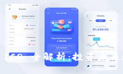 TokenIM 2.0 钱包 ICO 全解析：投资未来数字资产的最佳选择