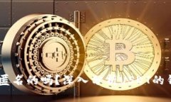 USDT钱包是匿名的吗？深入分析USDT的钱包隐私特性