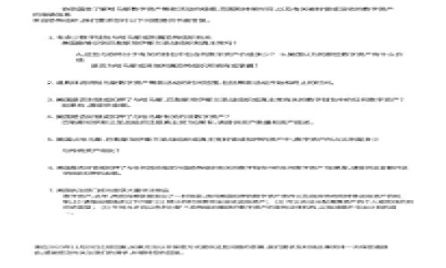 如何通过火币钱包安全便捷地购买狗狗币？