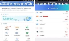   Tokenim 2.0 教程：全面解读和实用指南 /  guanjia