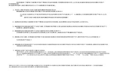 如何使用TRX钱包转账USDT：详细教程与常见问题解