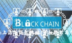 如何在Token上添加钱包地址：详细教程与常见问题