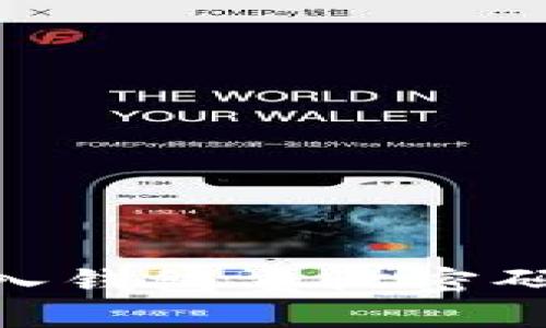 Tokenim导入钱包重设密码的完整指南