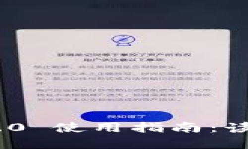 TokenIM 2.0 使用指南：读写操作详解