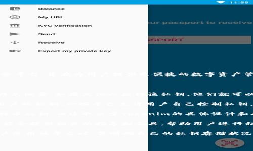 比特币私钥是生成比特币地址并控制比特币资金的重要组成部分，而Tokenim是一个数字资产服务平台，旨在为用户提供更便捷的数字资产管理工具。然而，Tokenim本身并不是一个钱包，而是一个用于管理和交易数字资产的工具。

关于Tokenim与比特币私钥的关系，有几个方面需要考虑：

1. **私钥的安全性**：在数字货币领域，私钥是一个非常重要的元素。用户必须保护自己的私钥，避免泄露，如果其他人获得该私钥，他们就可以控制相应的比特币资金。Tokenim可能会采用不同的方式来提供安全功能，但用户仍需谨慎选择。

2. **用户控制资金**：许多平台，如Tokenim，可能会提供存储和交易服务，但并不一定直接持有用户的私钥。一些平台允许用户自己控制私钥，而其他平台则可能将私钥存储在他们的服务器上。这种情况下，用户需要信任该平台的安全性。

3. **钱包功能**：如果Tokenim有集成钱包的功能，那么它可能会允许用户生成和管理他们的比特币私钥。但这取决于Tokenim的具体设计和功能。

4. **备份与恢复**：无论使用哪个平台，用户都应当了解如何备份和恢复他们的私钥。Tokenim可能会提供相关的指导和工具，帮助用户进行私钥管理。

总的来说，Tokenim本身并不持有比特币私钥，而是提供服务来帮助用户管理和交易数字资产。用户使用该平台时，需明确自己的私钥存储状况，并采取适当措施保障其安全。

如果您需要更详细的信息或与此相关的进一步讨论，欢迎提出具体问题。